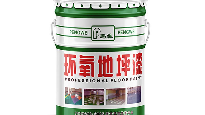 水性漆怎么选？避开这些误区，轻松打造健康家居