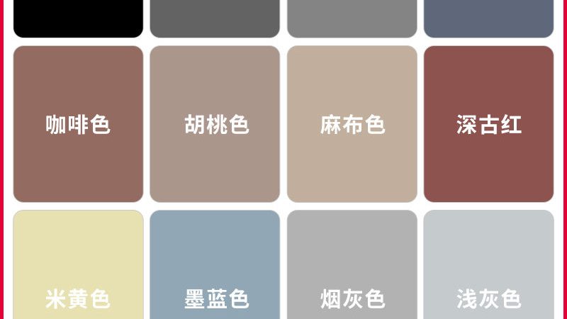 真石漆翻新，如何选择专业公司？**