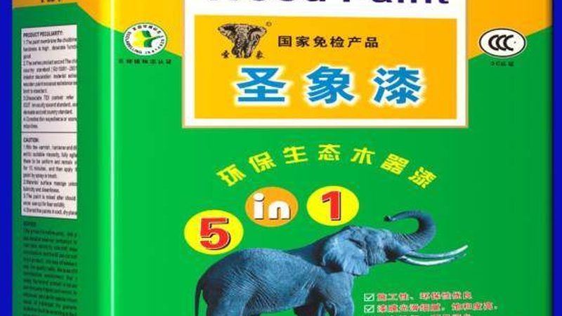 旧墙面翻新，刷漆前处理不可忽视的四大要点**